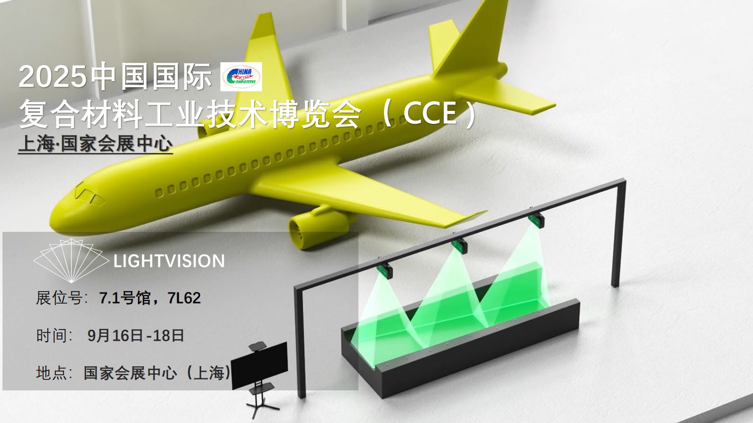 微信图片_2025-08-11_173955_538.jpg