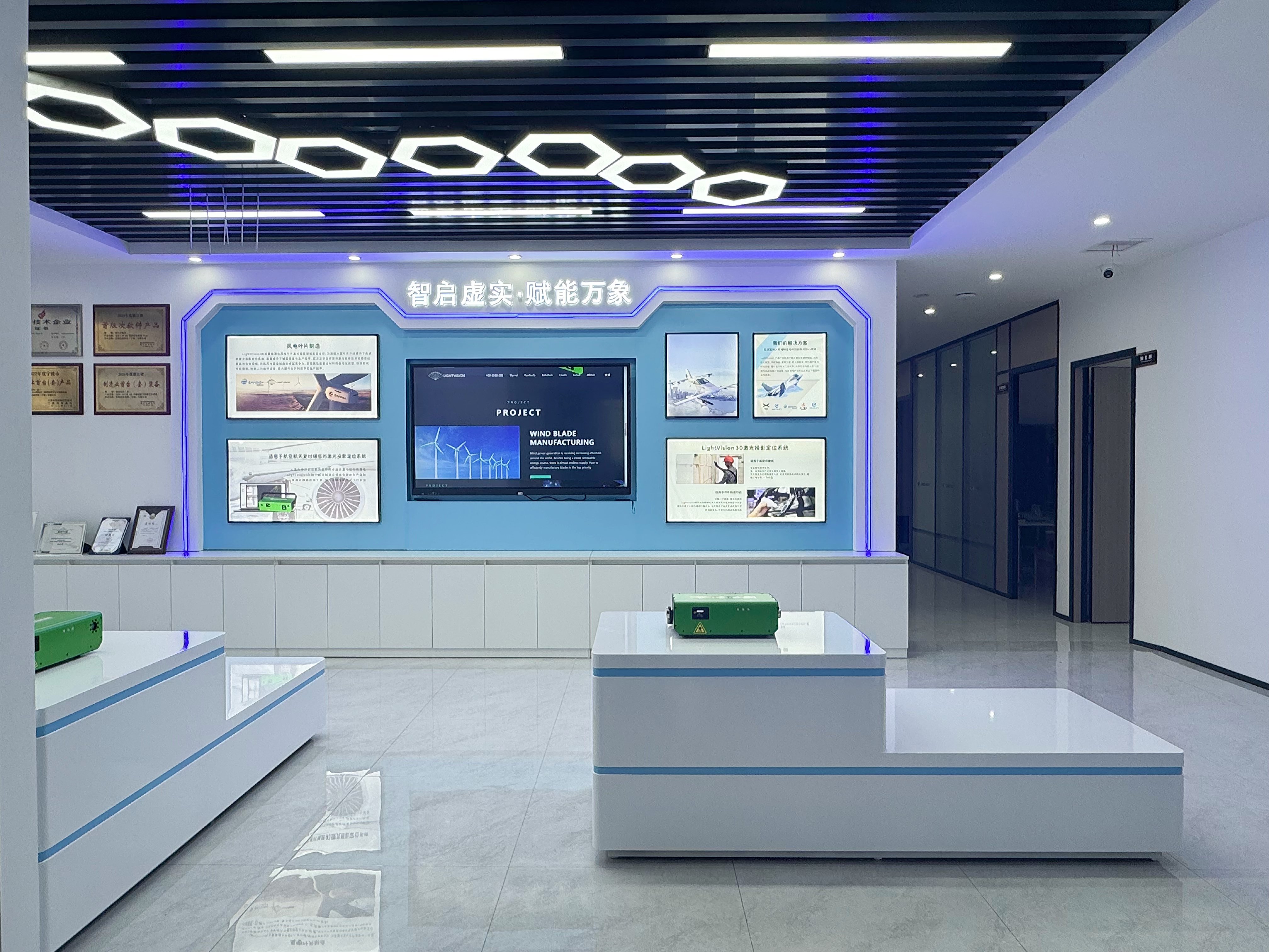 3d激光投影定位系统_复合材料铺层_激光铺层定位_视觉引导装配_光量科技